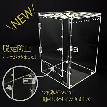 Amazon | アクリルケージ TOP-AC-SV02 TOPCREATE(トップ