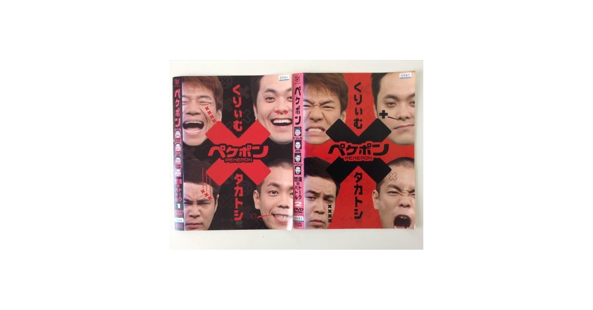 (未使用･未開封品)ペケポンDVD~くりぃむ×タカトシ怒涛のトークバトル~VOL.1 ペケポンDVD～くりぃむ×タカトシ怒涛のトークバトル～ VOL.1