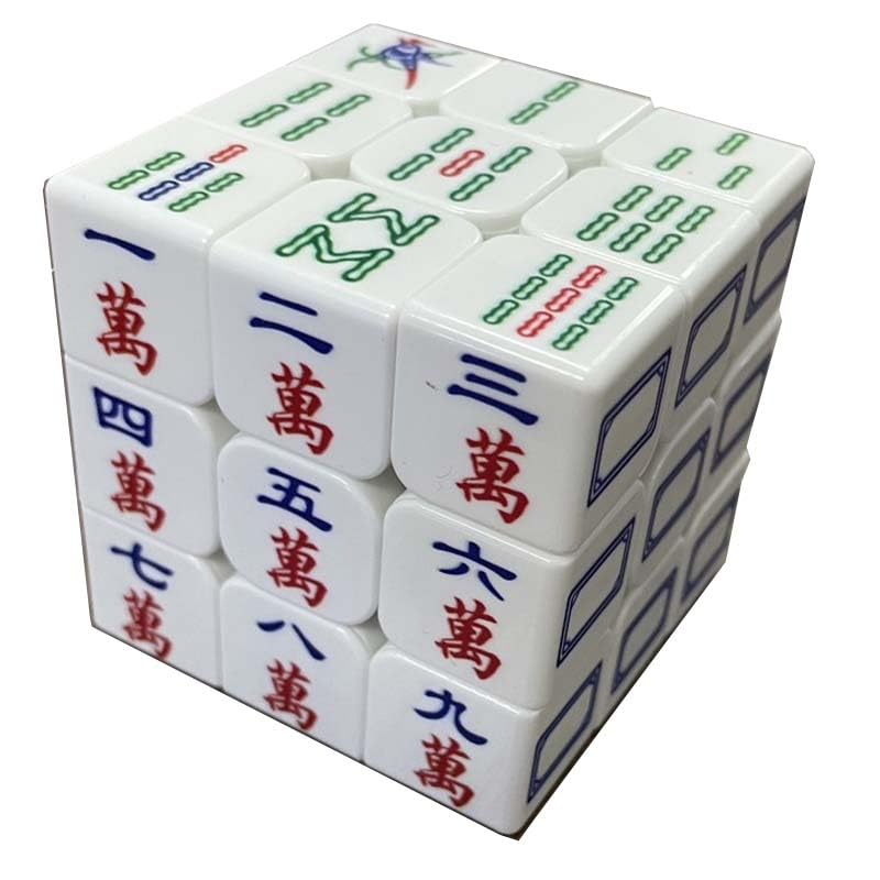 Amazon | 麻雀牌柄 3×3×3面 3列 麻雀牌デザイン 頭脳ゲーム 面白グッズ