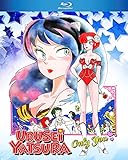 Urusei Yatsura Only You [Blu-ray]