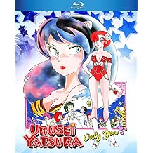 Urusei Yatsura Only You