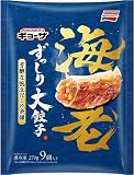 [冷凍] 味の素 ずっしり大餃子 海老 9個入