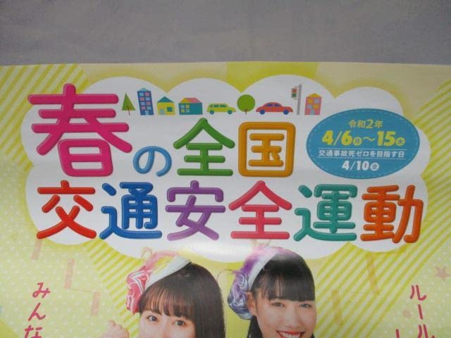 Amazon.co.jp: ももクロ ももいろクローバーZ ポスター B2サイズ
