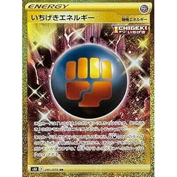 激レア　ポケモンカード レジェンドエネルギーセット＋おまけ ポケモンカード LEGEND レジェンド エネルギー 6枚セット - メルカリ