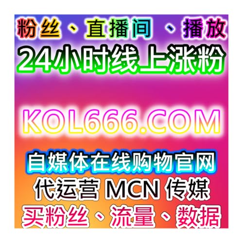如何通过全自动下单系统提升今日头条展现率和用户互动？提升用户转化率