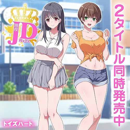 トイズハート 現役JD 清楚系スパイラル オナホ イボとヒダが乱れる無次元スパイラル ループ 螺旋 オナホーるきつい 人気 オナホール おなほ おなほーる - 画像6