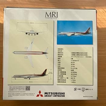 ★全日空商事 MR19006 1/100 MRJ190 ANA パリエアショー 2017 JA23MJ スナップフィットモデル ★全日空商事 MR19006 1/100 MRJ190 ANA パリエアショー 2017 JA23MJ スナップフィットモデル