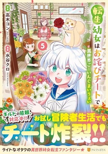 本の表紙