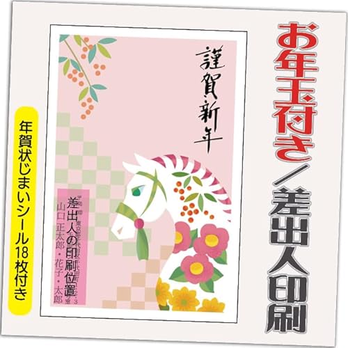 N 2026 Nʕt N ͂y20z ߔN ܔN N󂶂܂V[t  vg IׂfUC 20 ol݁ifUCFB0192j鍷olZ͂́u͂Zv{uv܂