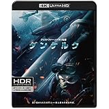 ダンケルク 4K ULTRA HD&ブルーレイセット(3枚組) [Blu-ray]
