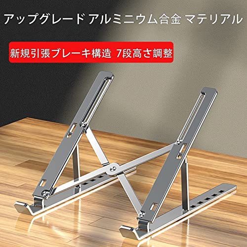 パソコンスタンド ノートパソコンスタンド pcスタンド パソ