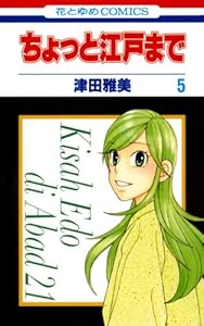 オリンピック トーチ 販売 ちょっと江戸まで 全巻 彼氏彼女の事情 津田雅美漫画まとめ売り 花とゆめ 40c5a6f1 大阪売れ済 Cfscr Com