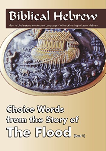 Biblical Hebrew - The Flood - part 1(The Old Testament): Choice Words from: The Flood