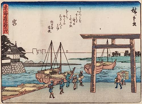 Toile Miya par Utagawa Hiroshige affiche d'art originale idée cadeau décoration