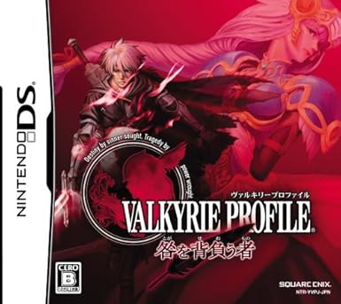 Amazon Com Valkyrie Profile Toga O Seoumono Japan Import Video Games