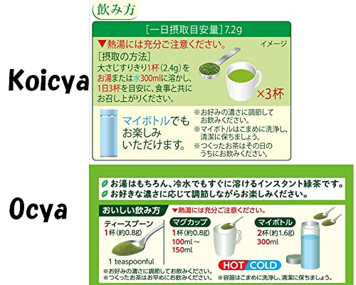 Té verde instantáneo Matcha set fuerte 2.82oz miniatura 5