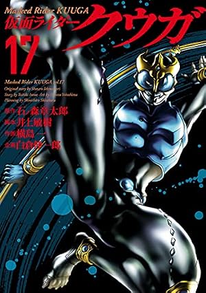 Amazon.co.jp: 月刊少年マガジン 2019年6月号 [2019年5月2日発売