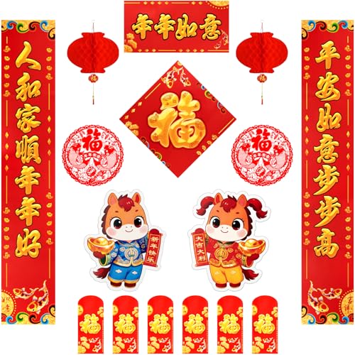 Cokacot 2026 Chinese New Year Decorations, Chinese Spring Festival Couplets Set with Chunlian, Fu Character Ornament, Fu Window Decals, Tiger Door Sticker, Red Lanterns, Red Envelopes (Style 2)