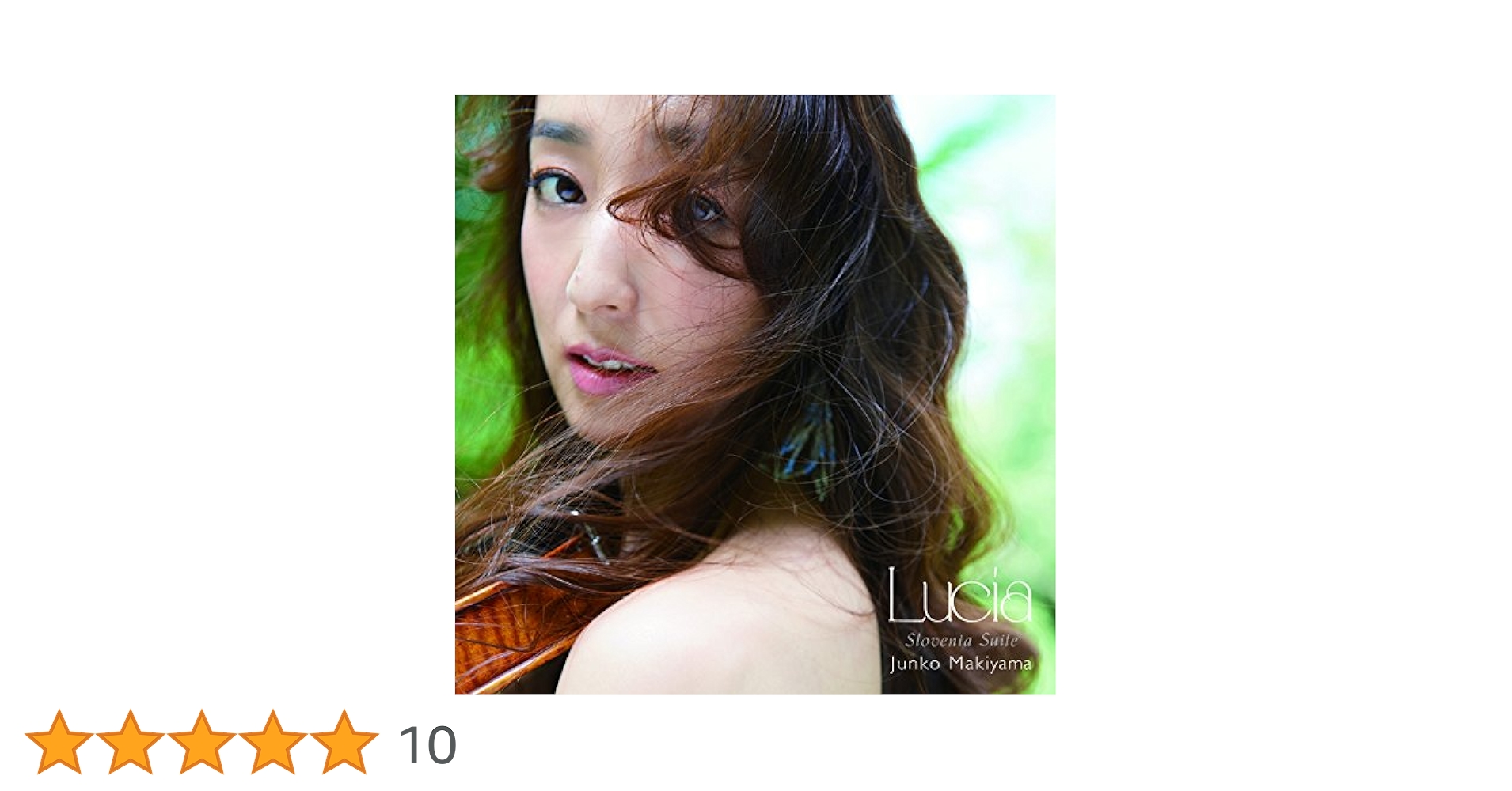牧山純子／『ルチア～スロベニア組曲』ＣＤ＋ＤＶＤ２枚組み（初回限定盤） Amazon.co.jp: ルチア~スロベニア組曲(10周年記念アルバム)(初回