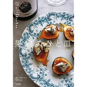 デザート本 Amazon.co.jp: 常識やぶりのアイデアおやつ～「材料4つまで」の