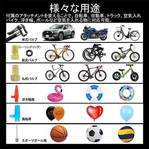 RAYSING 自転車 空気入れ 電動 充電式 自動車 電動エアコン