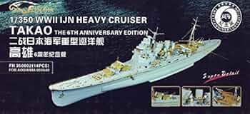 Amazon | 1/350 日本海軍重巡高雄用 スーパーディティールセット