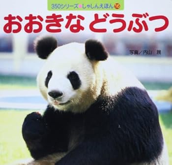 Tankobon Hardcover ???????? (350???????????) Book