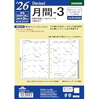 きりんちゃんページ、レフィル12個！ きりんちゃんページ、レフィル12
