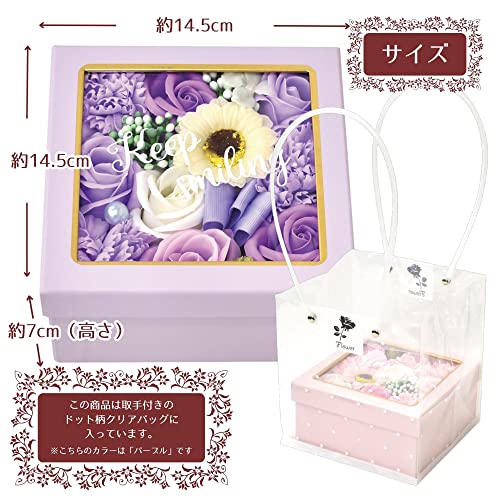 ポピー名古屋 ソープフラワー 造花 花束 ギフト シャボンフラワー S-188 パープル [2]