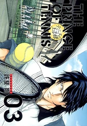 テニスの王子様完全版 Season3 限定ピンズ付Special 11 (愛蔵版