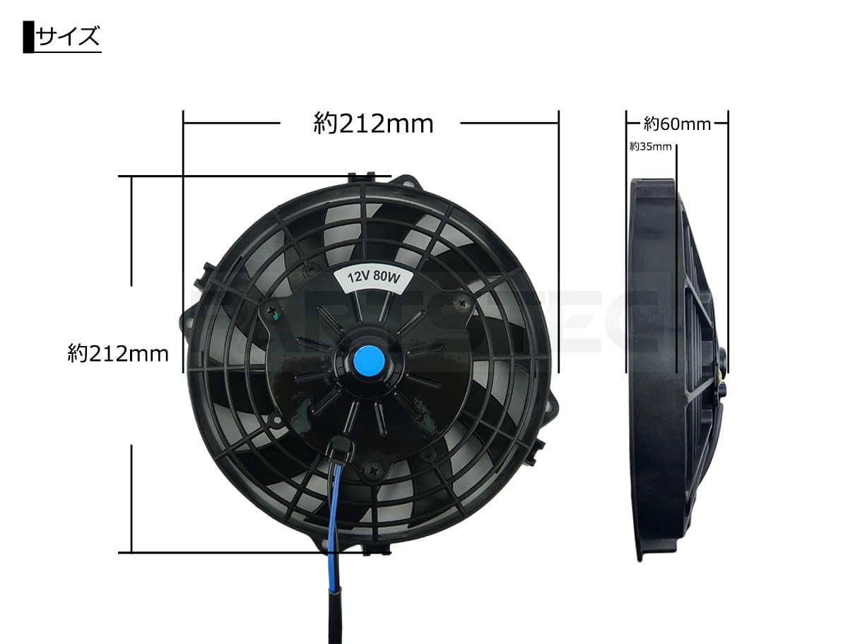 Amazon.co.jp: MOTOR POWER 汎用 7インチ 電動ファン 薄型 プル型 10枚