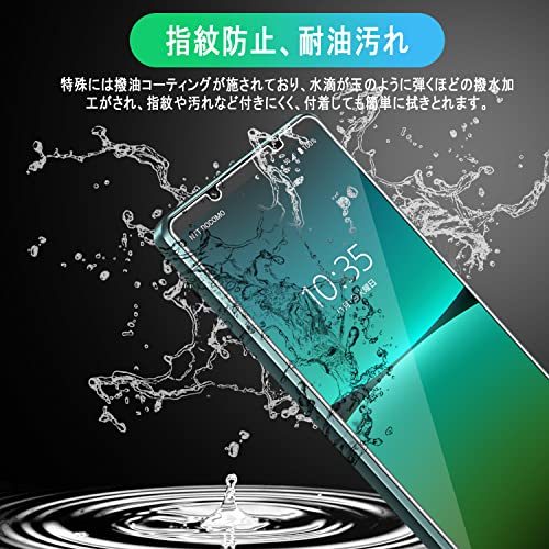 Image of (2 Sheets) Xperia 5 IV Compatible Glass Film SO-54C All-Over Protective Film SOG09 LCD Tempered Glass [Made in Japan Material Asahi Glass] 9H Hardness, Easy Installation, Bubble Prevention, Automatic Adsorption, Water Repellent, Anti-Fingerprint, Shatterproof, Compatible with Xperia 5 IV LCD Tempered Glass