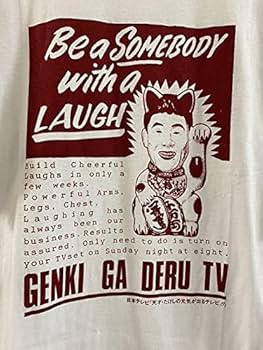 天才・たけしの元気が出るテレビ！！元気が出る商事　ウインドブレーカー　Mサイズ 天才・たけしの元気が出るテレビ！！元気が出る商事 ウインド