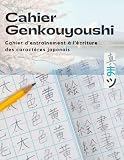 Cahier Genkouyoushi: Cahier d'entraînement à l'écriture des caractères japonais