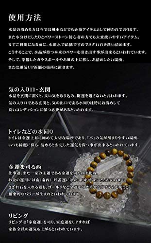 Amazon.co.jp: 天然石・パワーストーン品良: さざれ