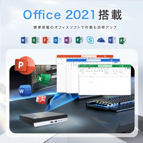 HP ProDesk 400G4 超ミニPC i3 第8世代