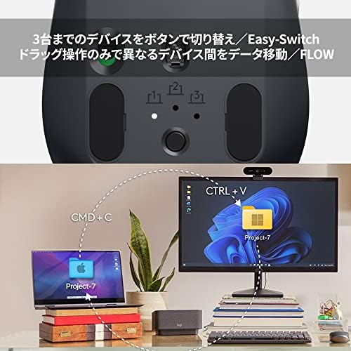 ロジクール MX ANYWHERE 3S MX1800GR 静音 マウス… 画像4
