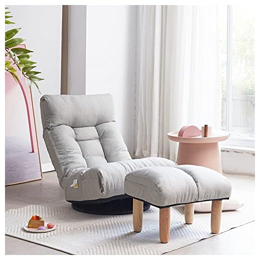 Merax Floor Chair Chaise Lounge Sofa Swivel Chair Indoor Gaming Chair with 3 Adjustable Positions, Foldable Lounge Chair with Cushion Padded Backrest and Footstool for Bedroom Office,Light Grey