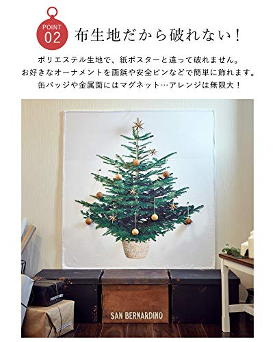 Amazon.co.jp: GROOVY OUTSTYLE クリスマスツリー タペストリー 144cm