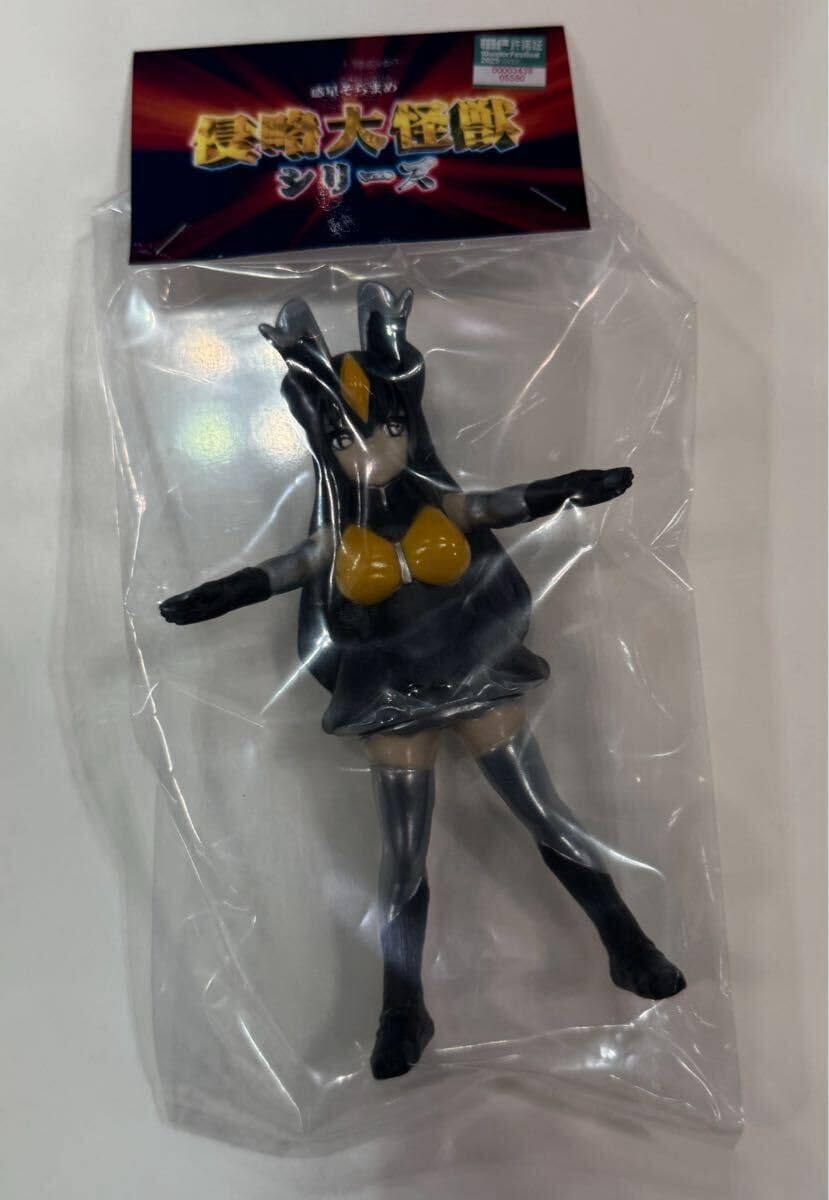 惑星そらまめ ゼットンさん ワンフェス WF2025 ワンダーフェスティバル ワンダーフェスティバル2025W 惑星そらまめ ゼットンさん ソフビ