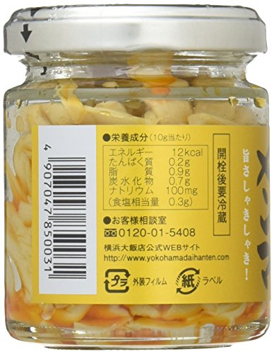 横浜大飯店 中華街の旨味メンマ 70g×5