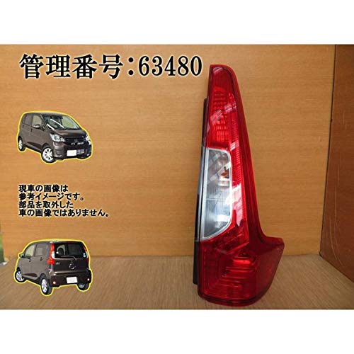 Amazon | H30 eKワゴン B11W 右テールライト/右テールランプ/右テール 