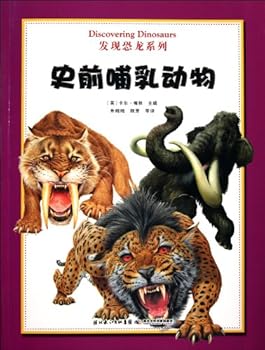 Prehistoric Mammals (Chinese Edition)