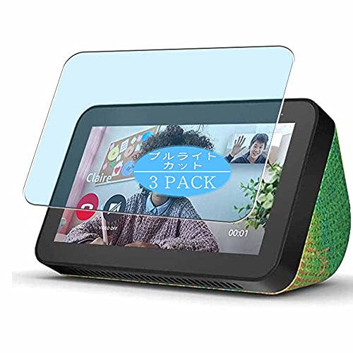 VacFun 3 Piezas Filtro Luz Azul Protector de Pantalla, compatible con Echo Show 5 2nd Gen Kids Edition 2021 5″, Screen Protector Película Protectora(Not Cristal Templado)