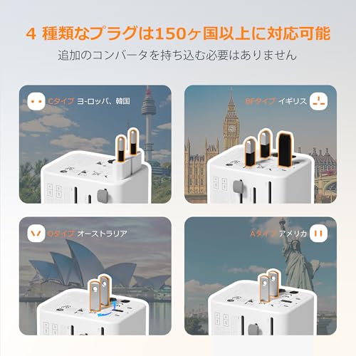 海外 変換プラグ 全世界対応 旅行 便利グッズ TESSAN C BF O Aタイプ 海外 コンセント 変換 2AC口 3USB-C 2USB-A マルチ変換プラグ 韓国 オーストラリア シンガポール 香港 イギリス マレーシア タイ イタリア ヨーロッパ へ用電源アダプター