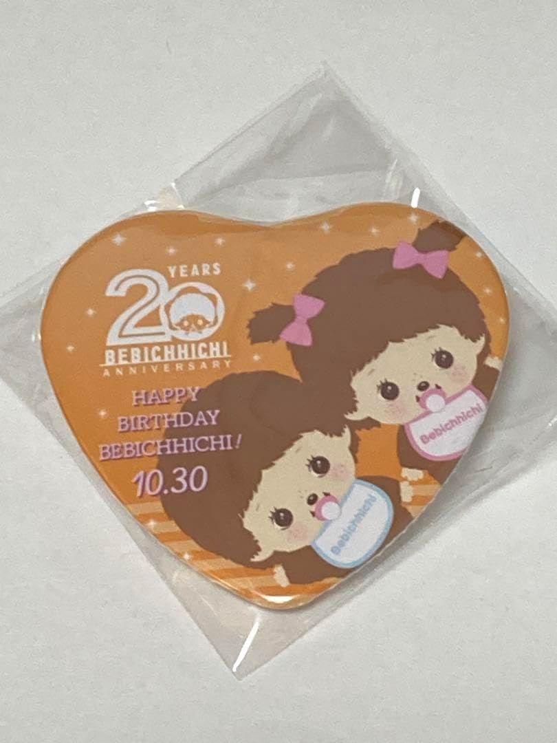 I LOVE フェイスリュック ベビチッチ 女の子 男の子 セキグチ