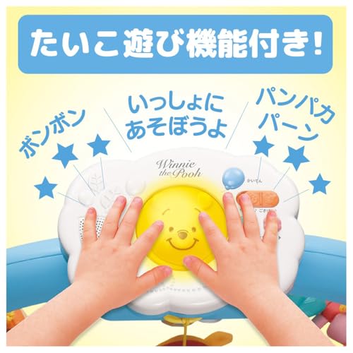 タカラトミー ディズニー えらべる回転 6WAYジムにへんしんメリー プラス くまのプーさん