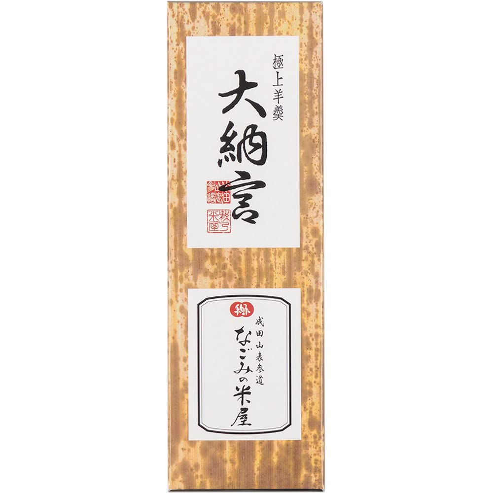 根付け 極上 玉石在銘 羊に乗る人物 精密細工技巧 【公式通販】