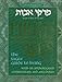 The Pirkei Avos Treasury: Ethics of the Fathers : The Sages' Guide to Living With an Anthologized Commentary and Anecdotes (ArtScroll (Mesorah))