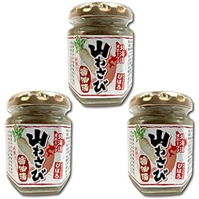 チリペッパー JC0032UG53 チリペッパー JC0032UG53 Amazon | サワーチリペッパー130g / メキシコ